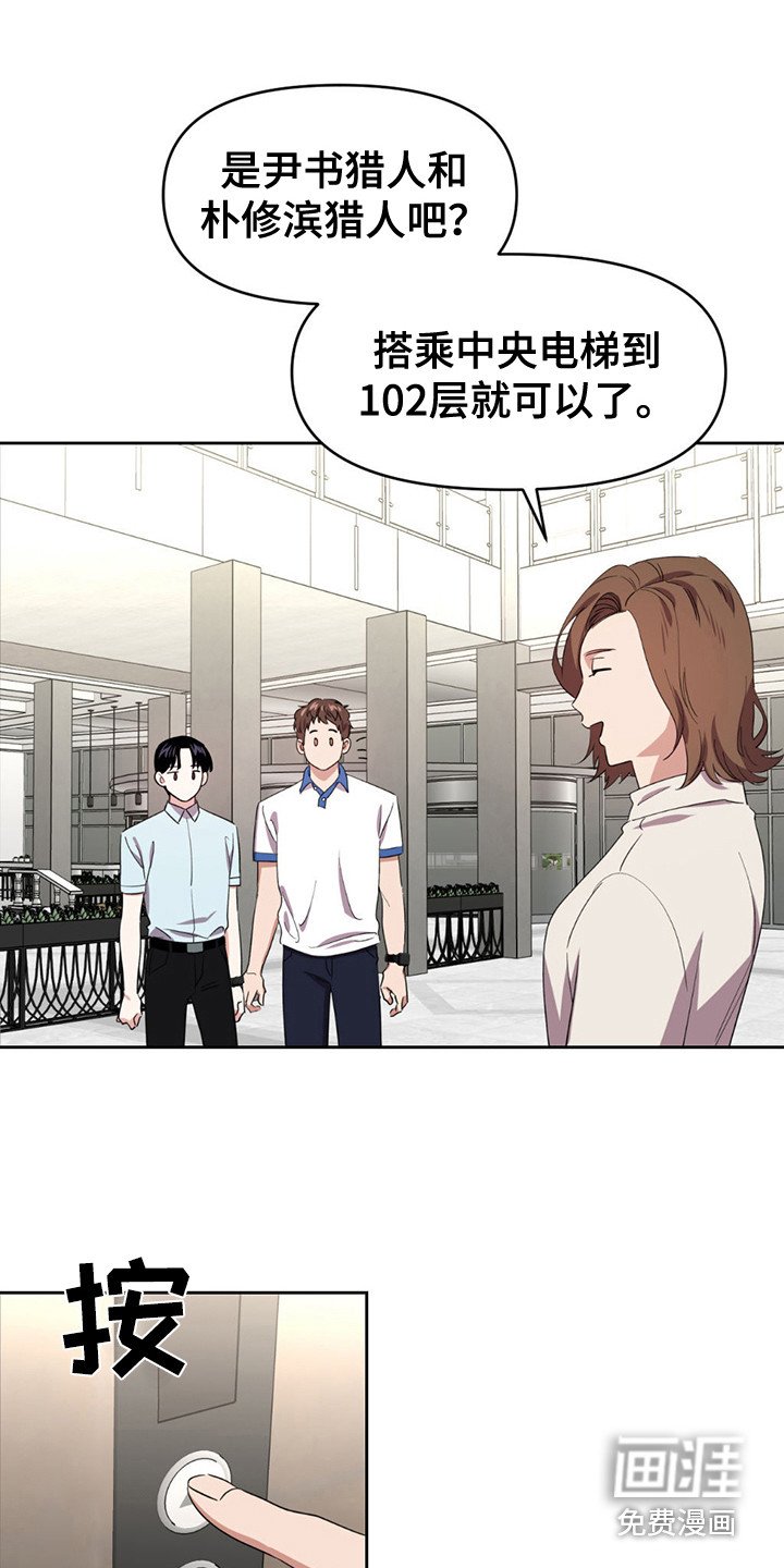 第18章：等待室