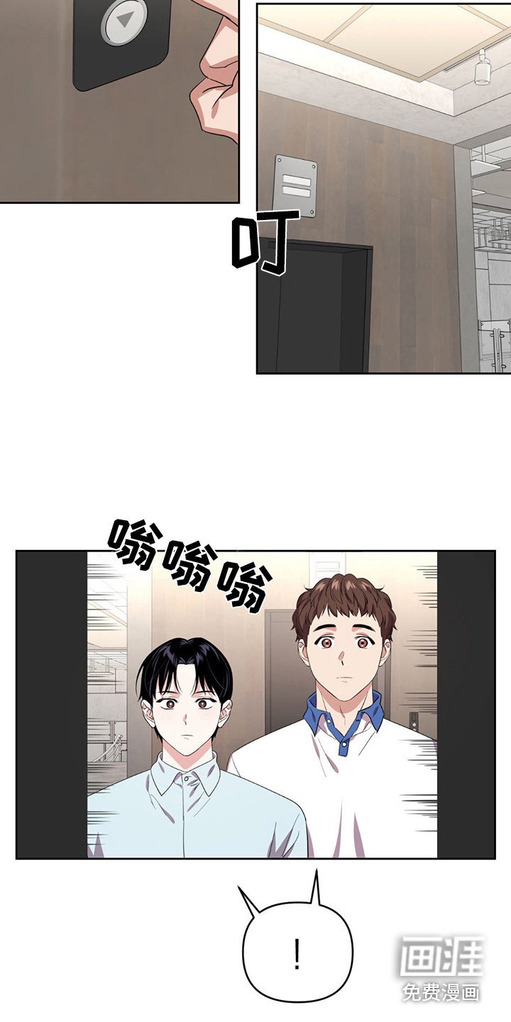第18章：等待室