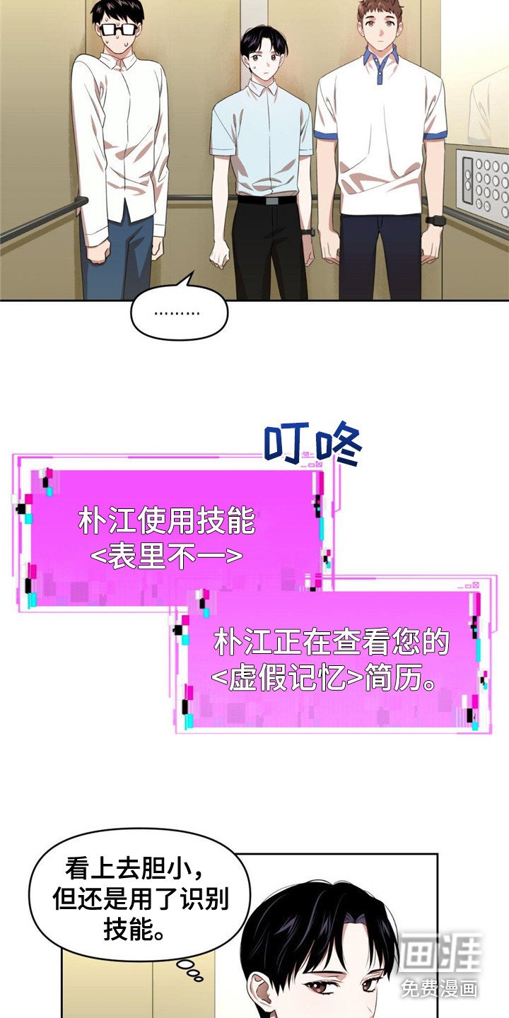 第18章：等待室