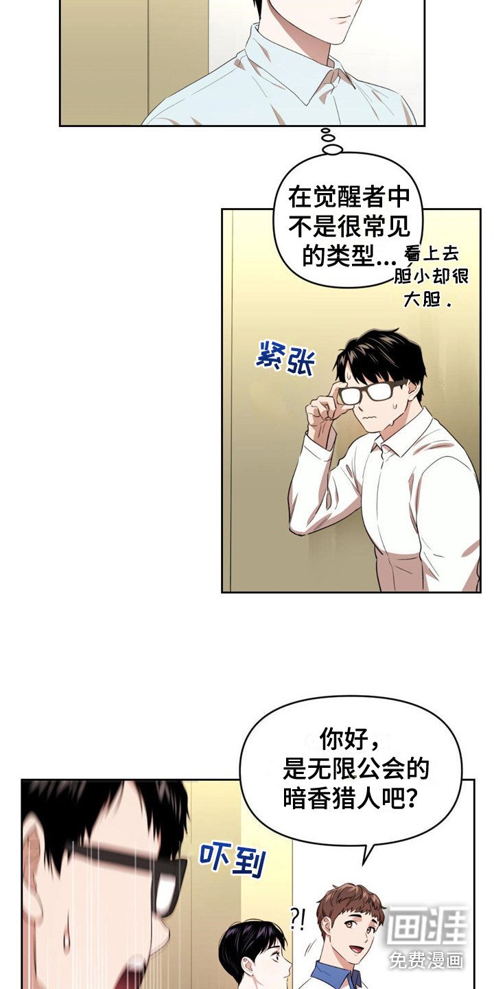 第18章：等待室