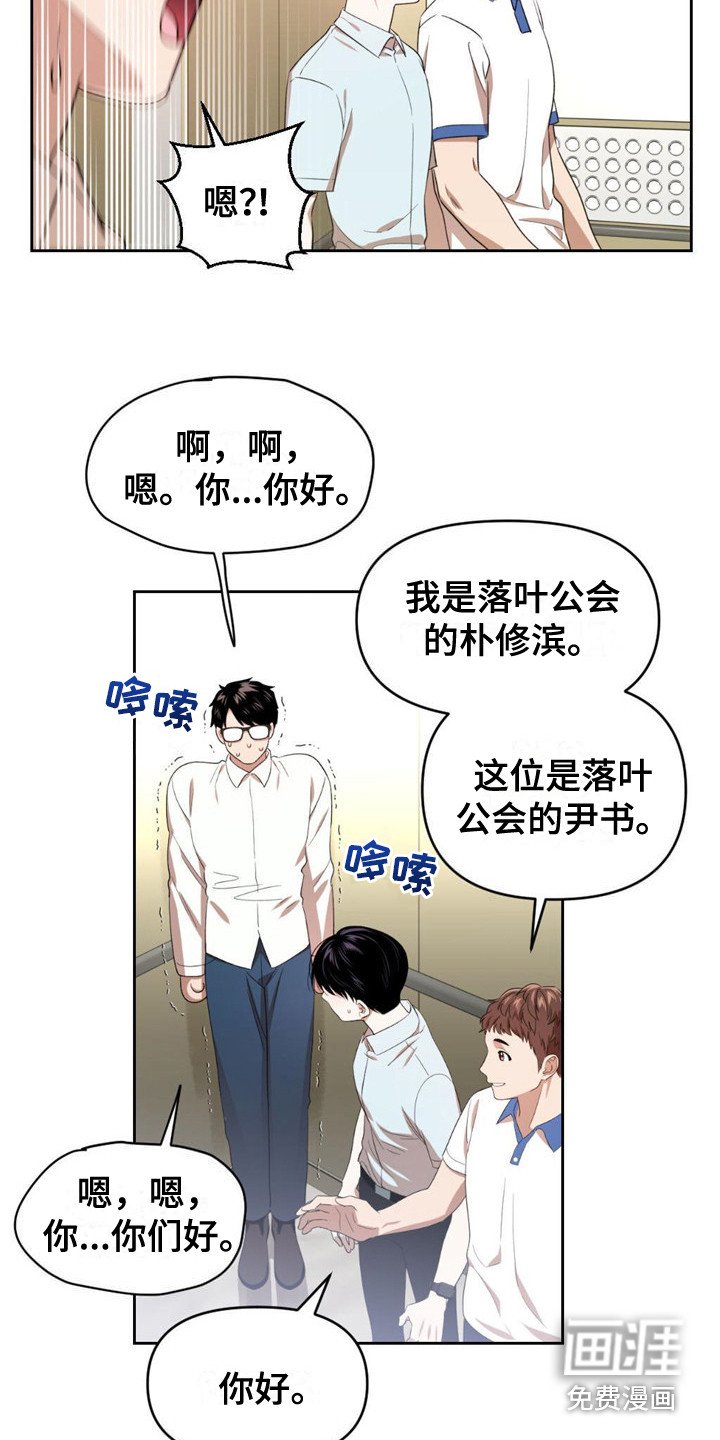 第18章：等待室