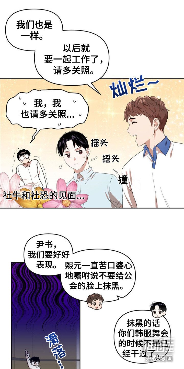 第18章：等待室