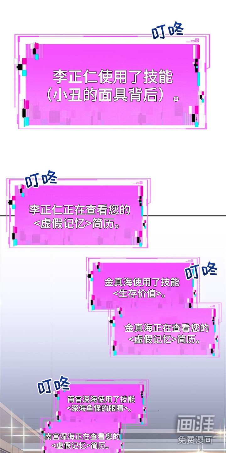 第18章：等待室