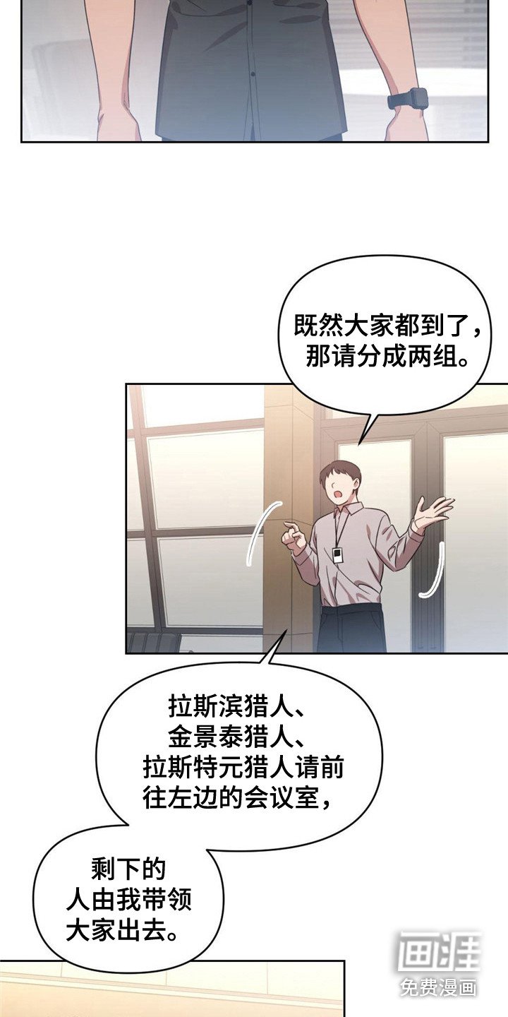 第19章：感到不安