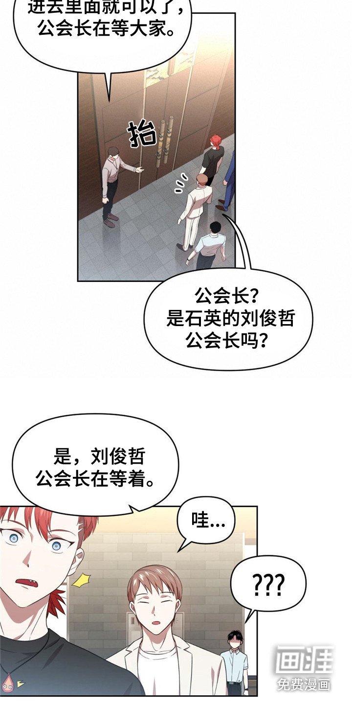第19章：感到不安