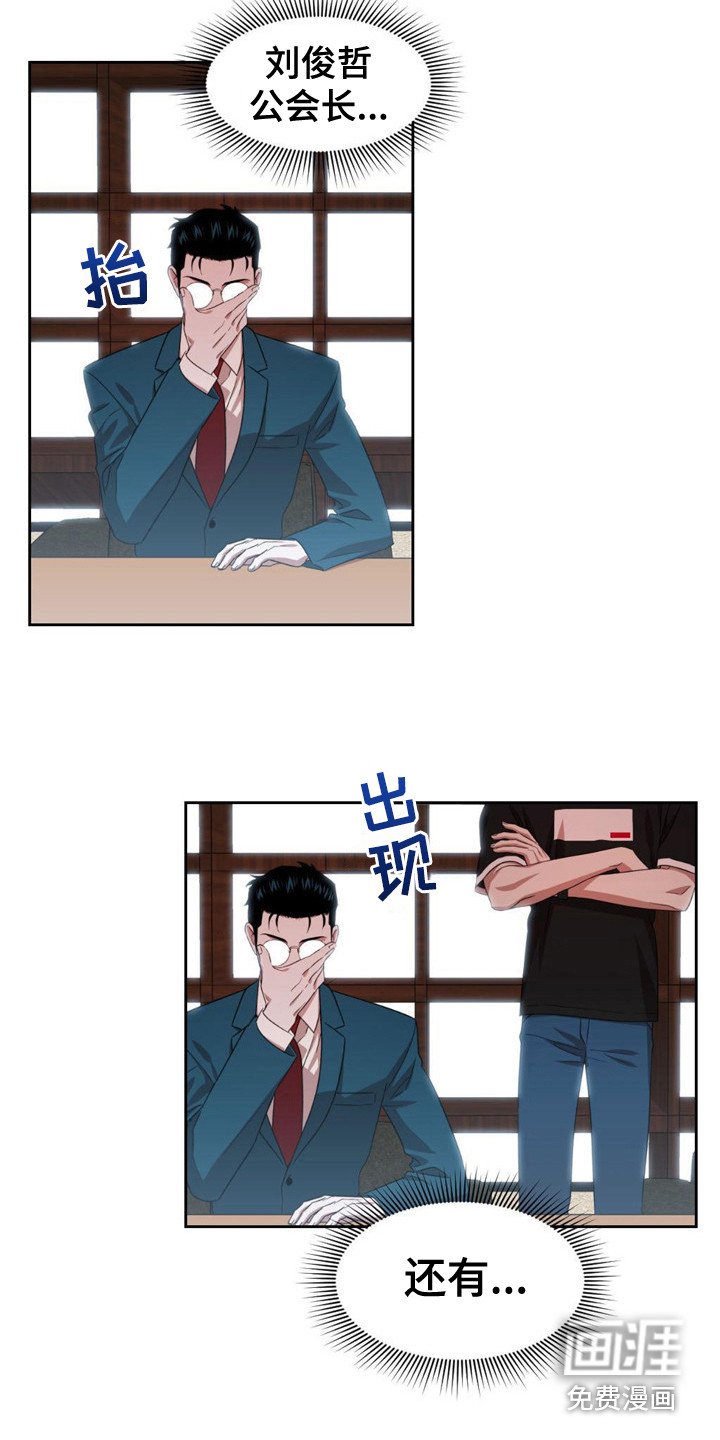 第19章：感到不安