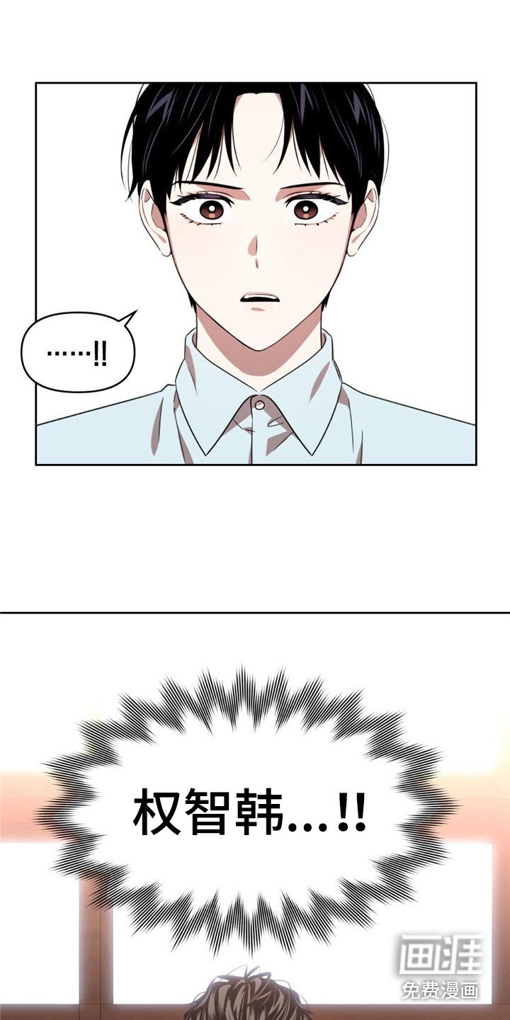 第19章：感到不安