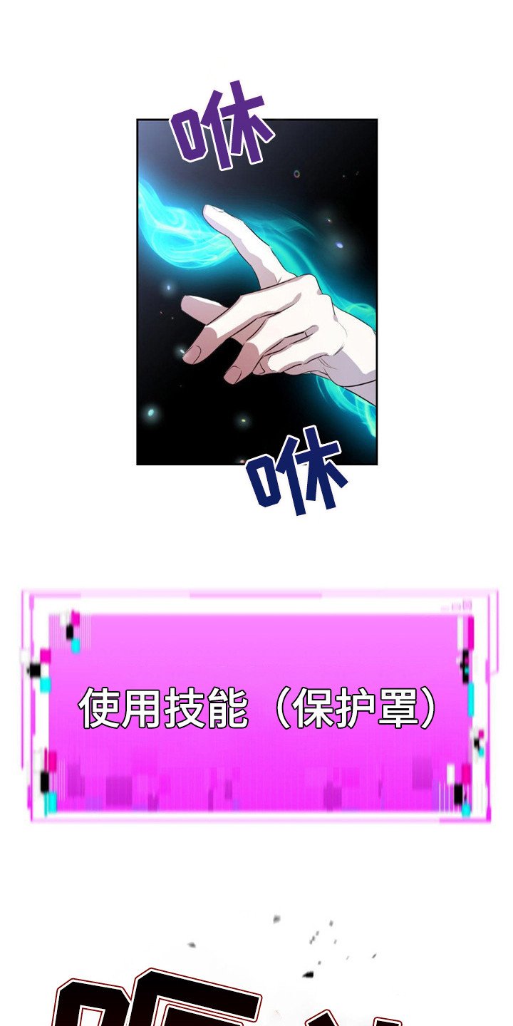 第2章：大地下城