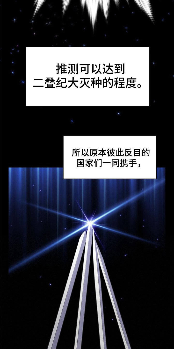 第2章：大地下城