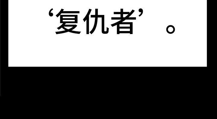 第2章：大地下城