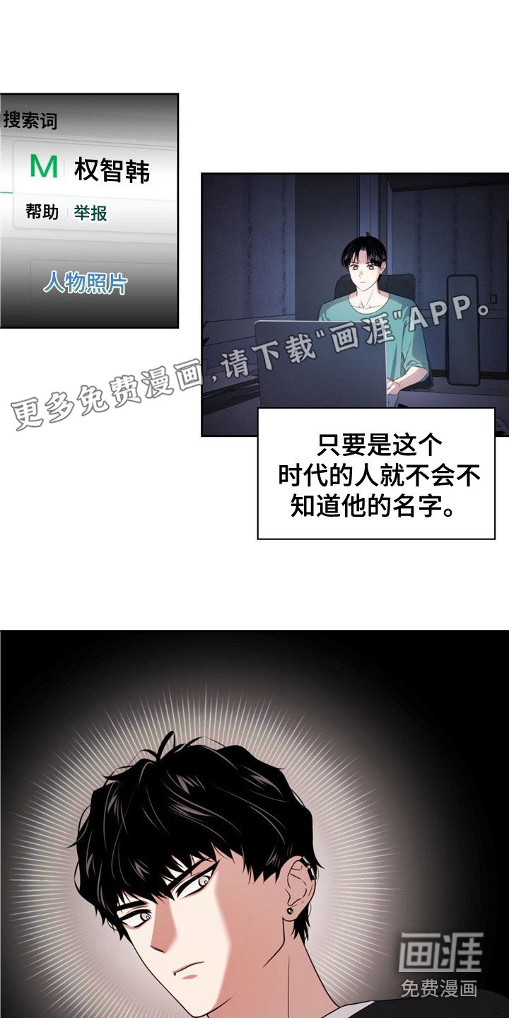 第20章：权智韩