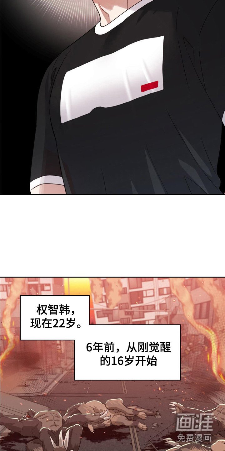 第20章：权智韩
