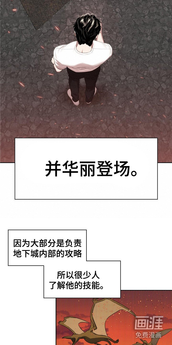 第20章：权智韩