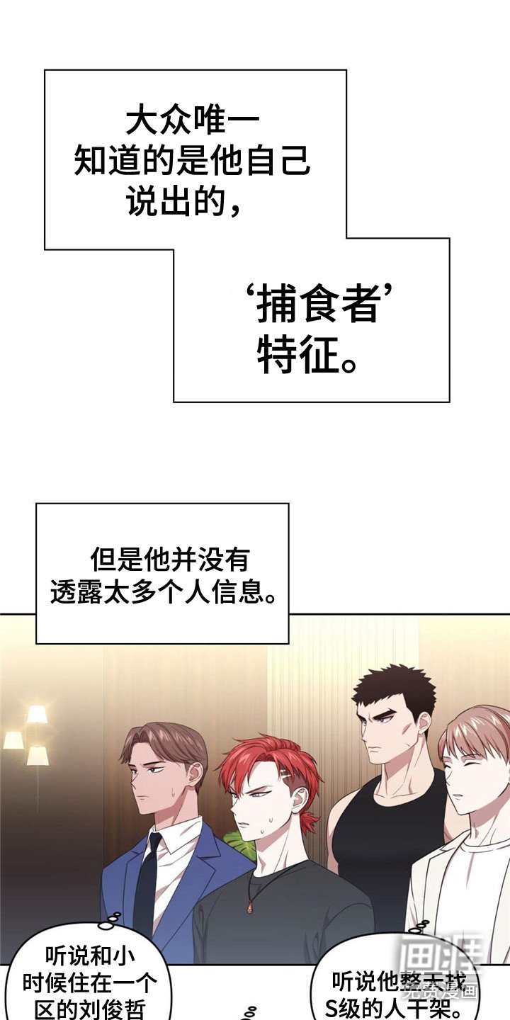 第20章：权智韩