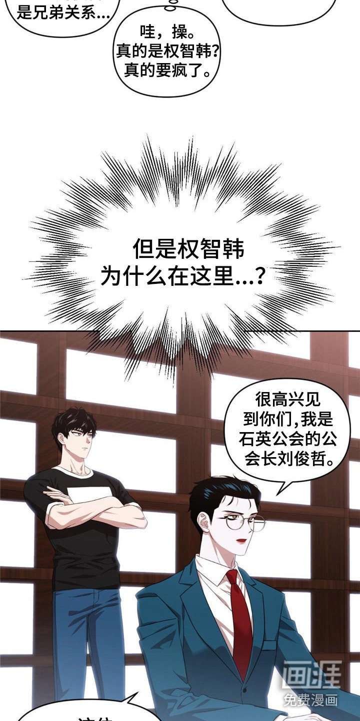 第20章：权智韩