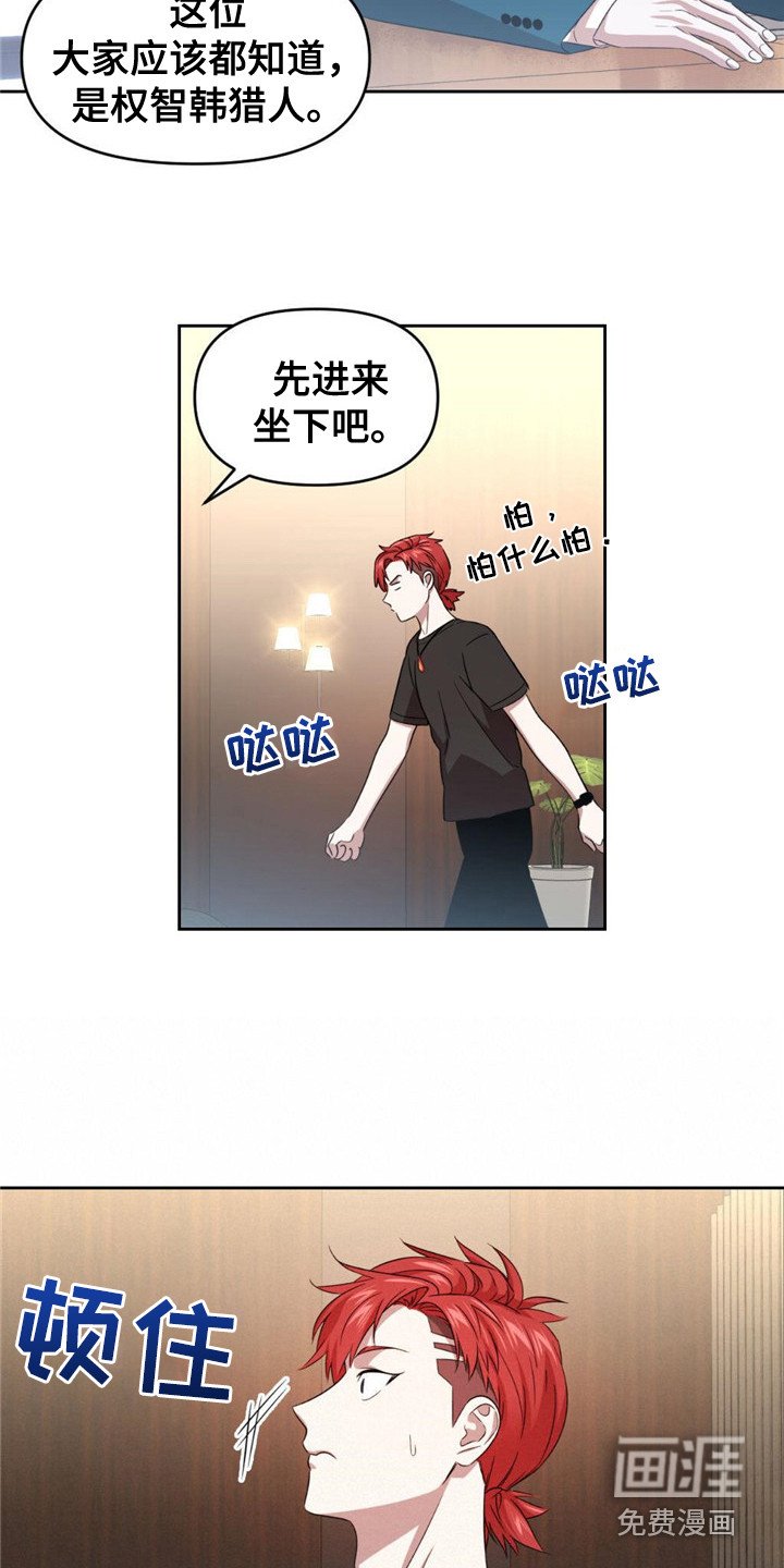 第20章：权智韩