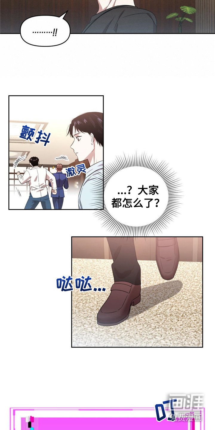 第20章：权智韩