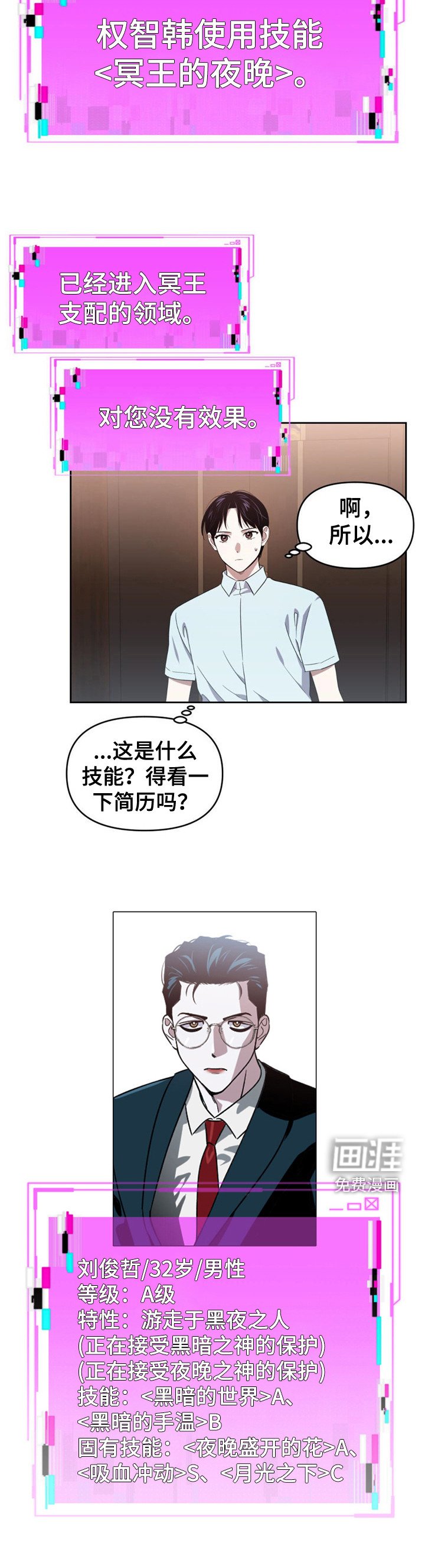 第20章：权智韩