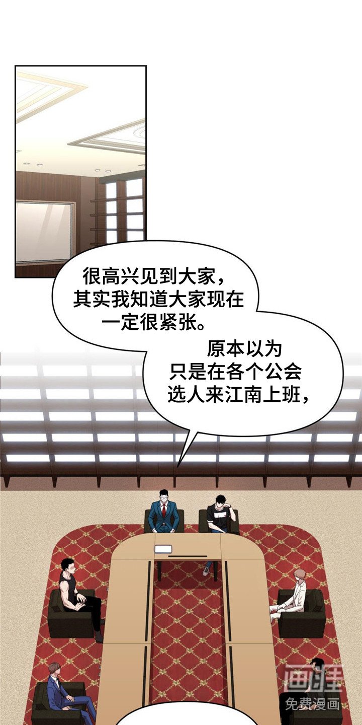 第20章：权智韩