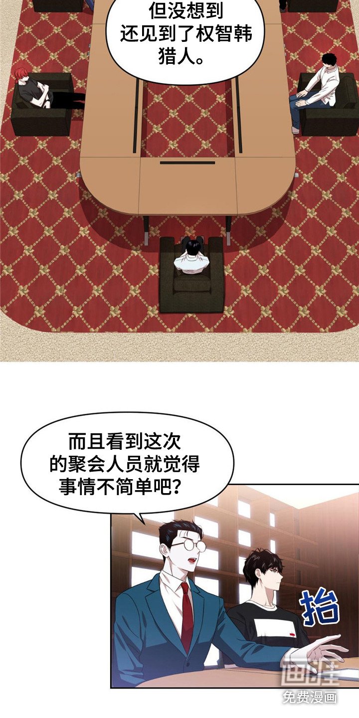 第20章：权智韩