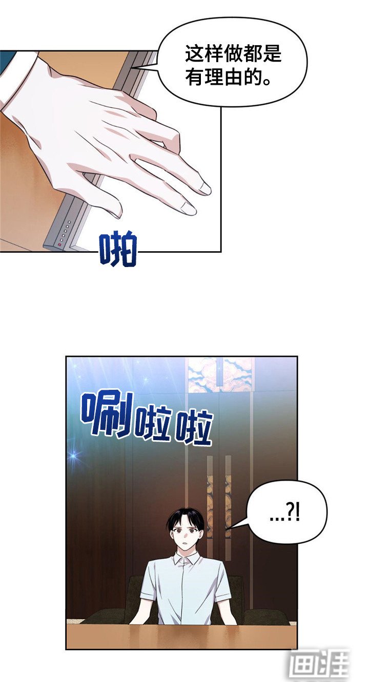 第20章：权智韩