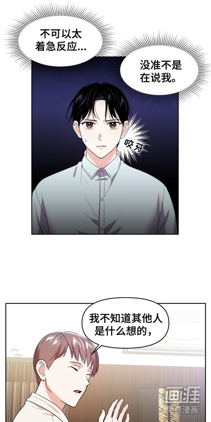 第21章：测试