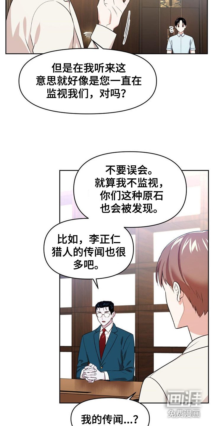 第21章：测试