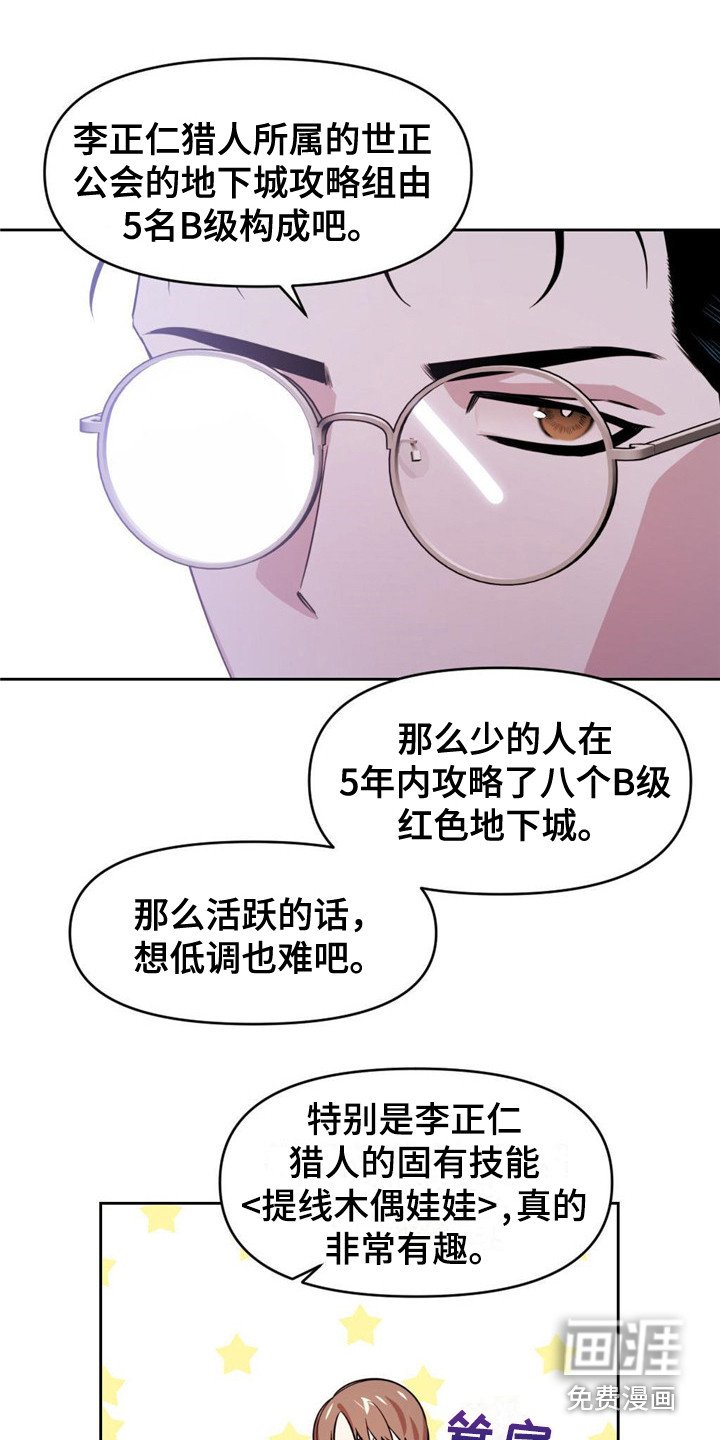第21章：测试