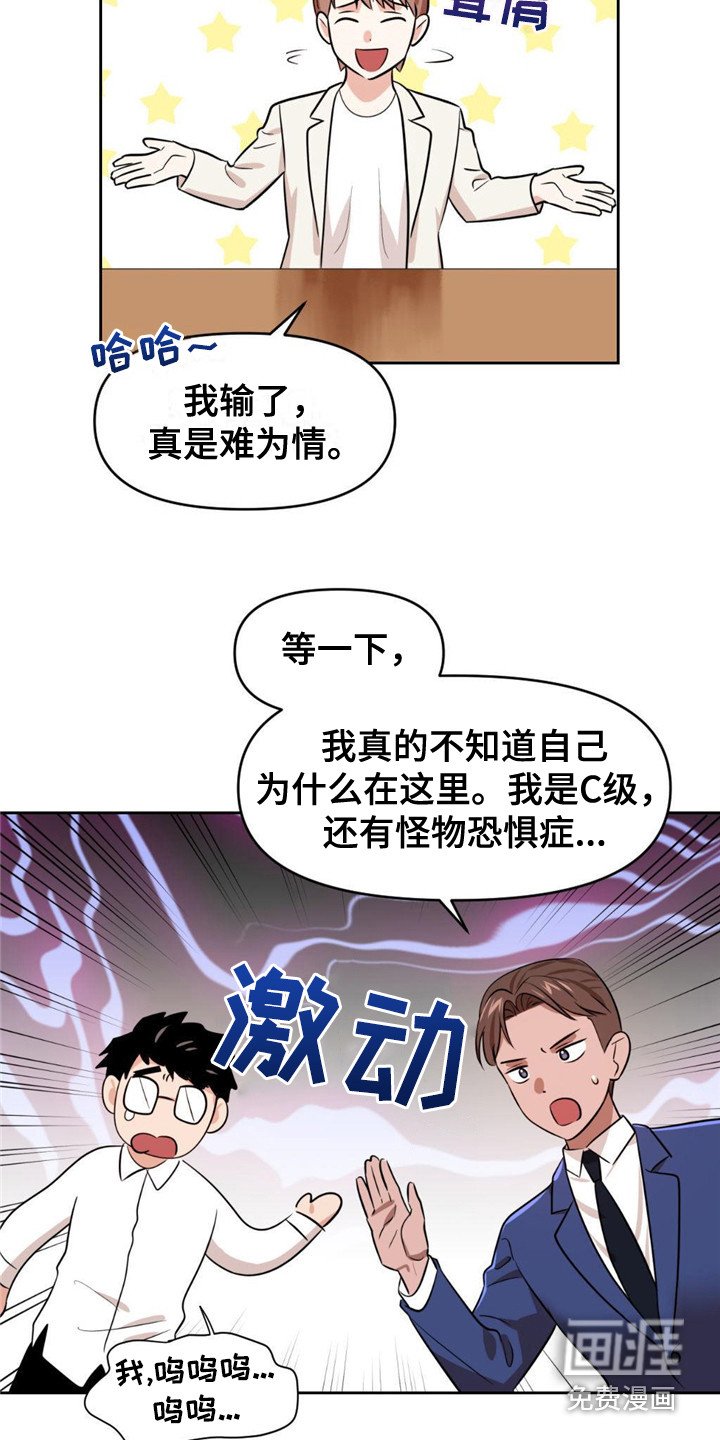 第21章：测试