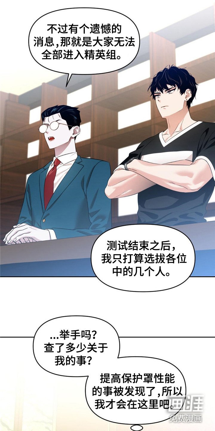 第21章：测试