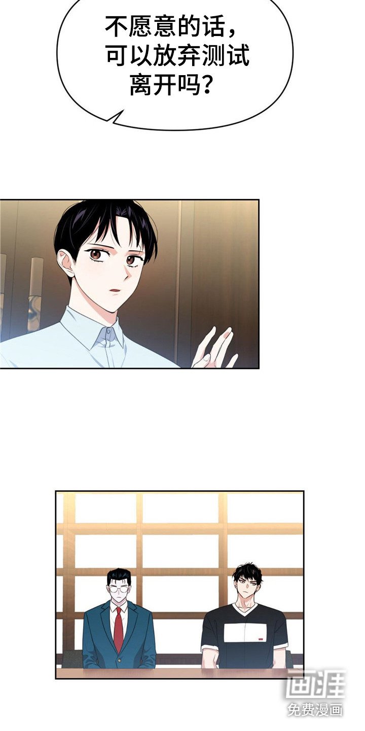 第21章：测试