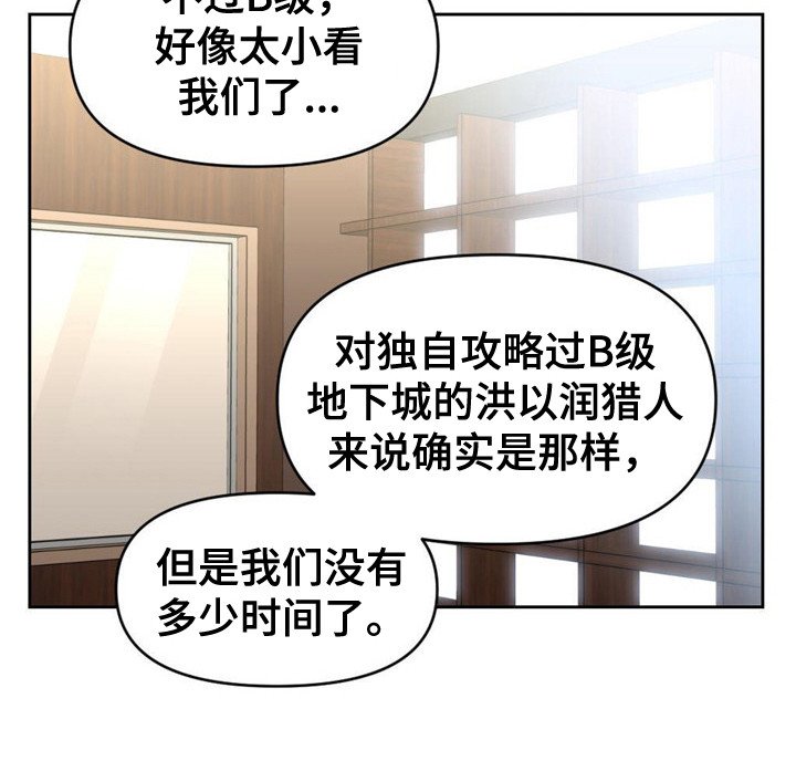 第22章：卑鄙