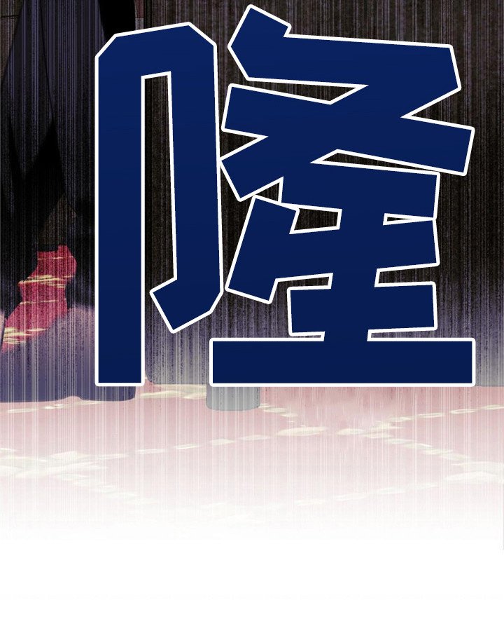 第22章：卑鄙