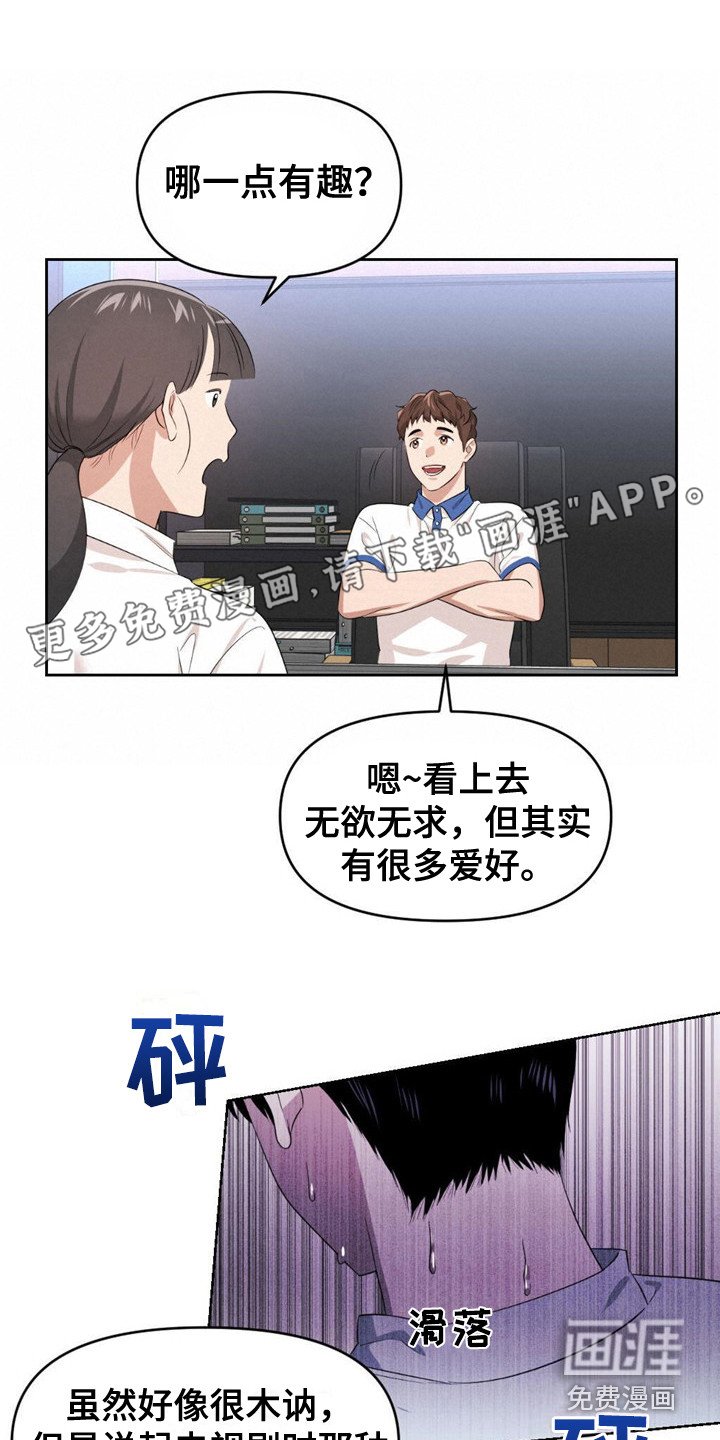 第23章：读取