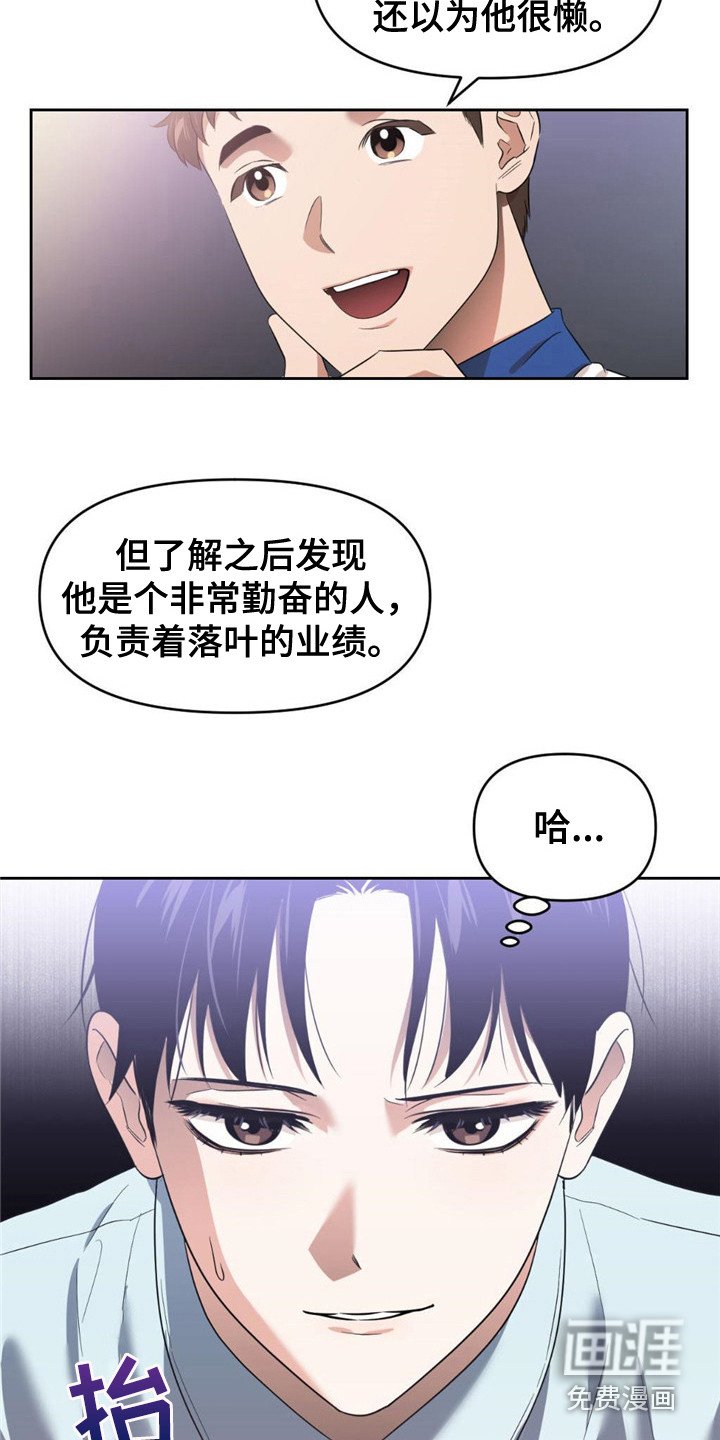 第23章：读取