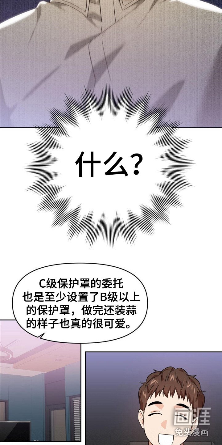 第23章：读取