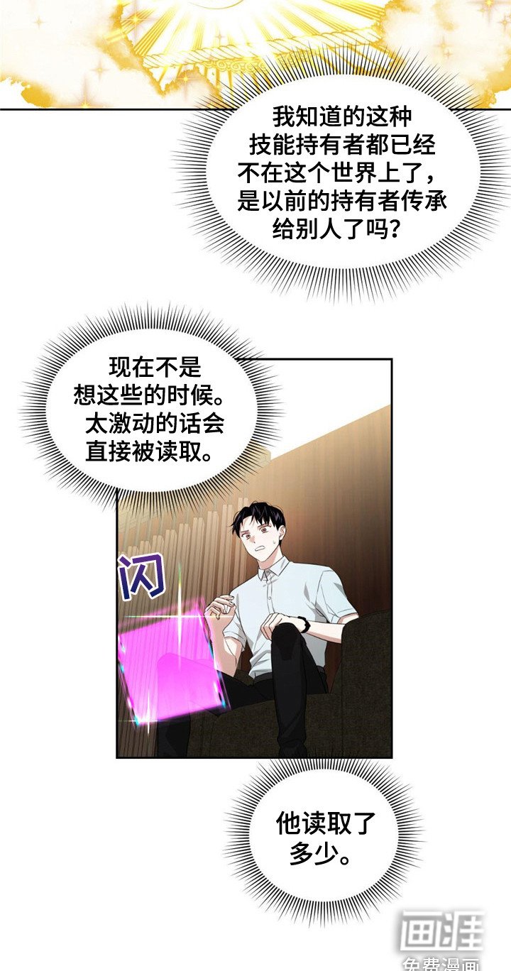 第23章：读取