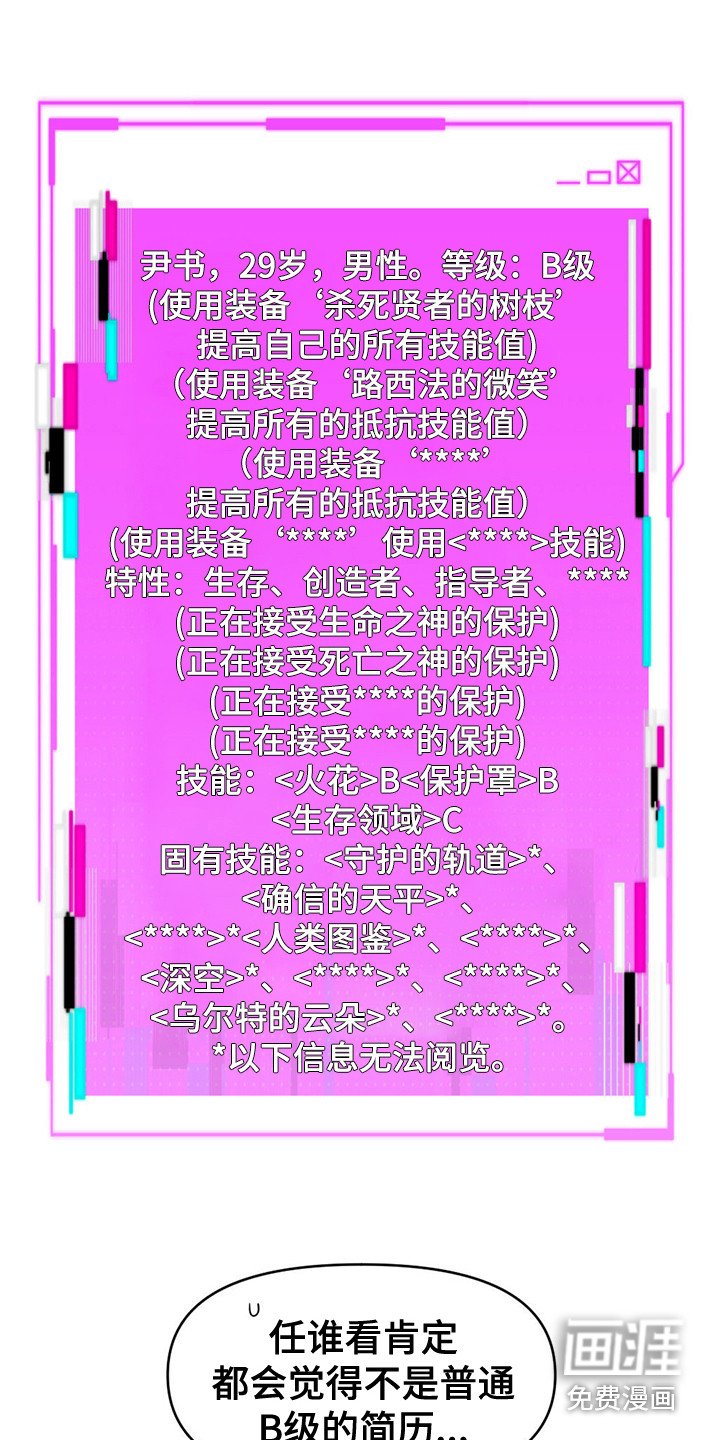 第23章：读取