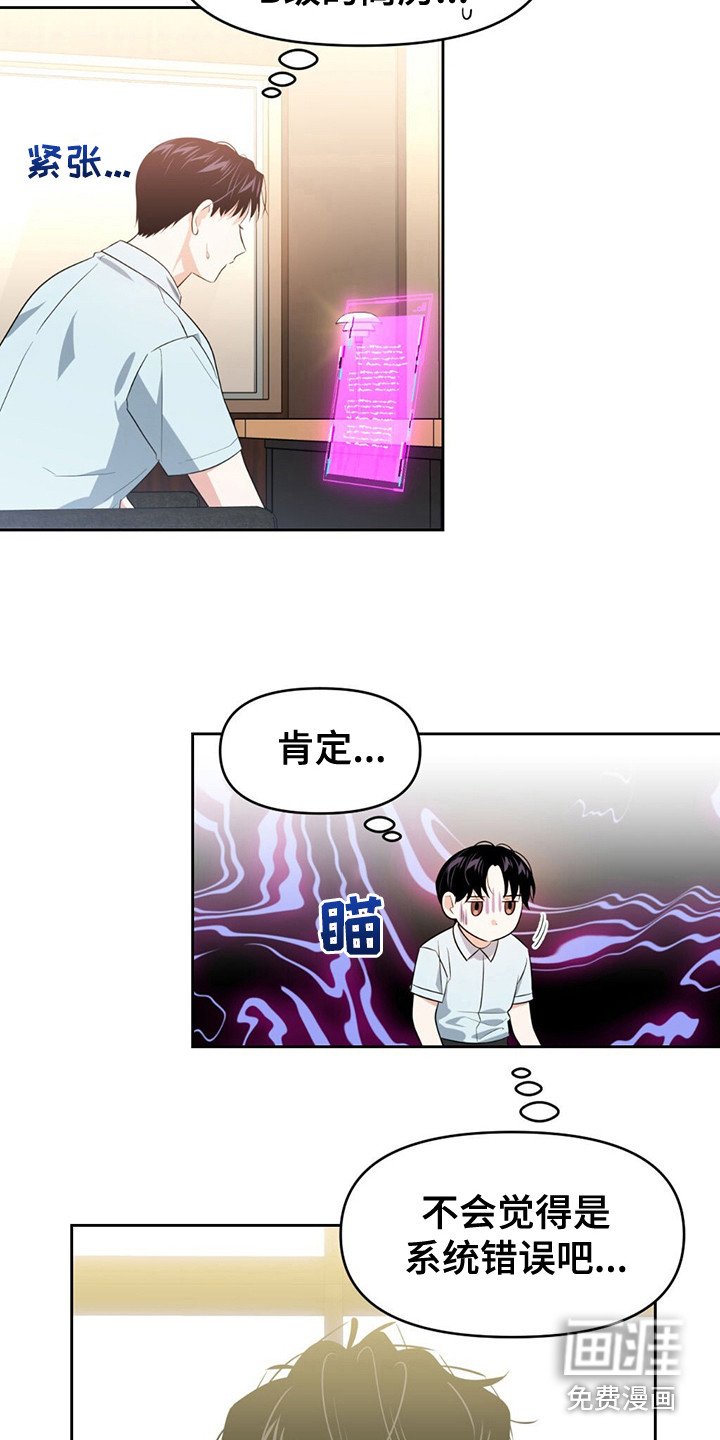 第23章：读取