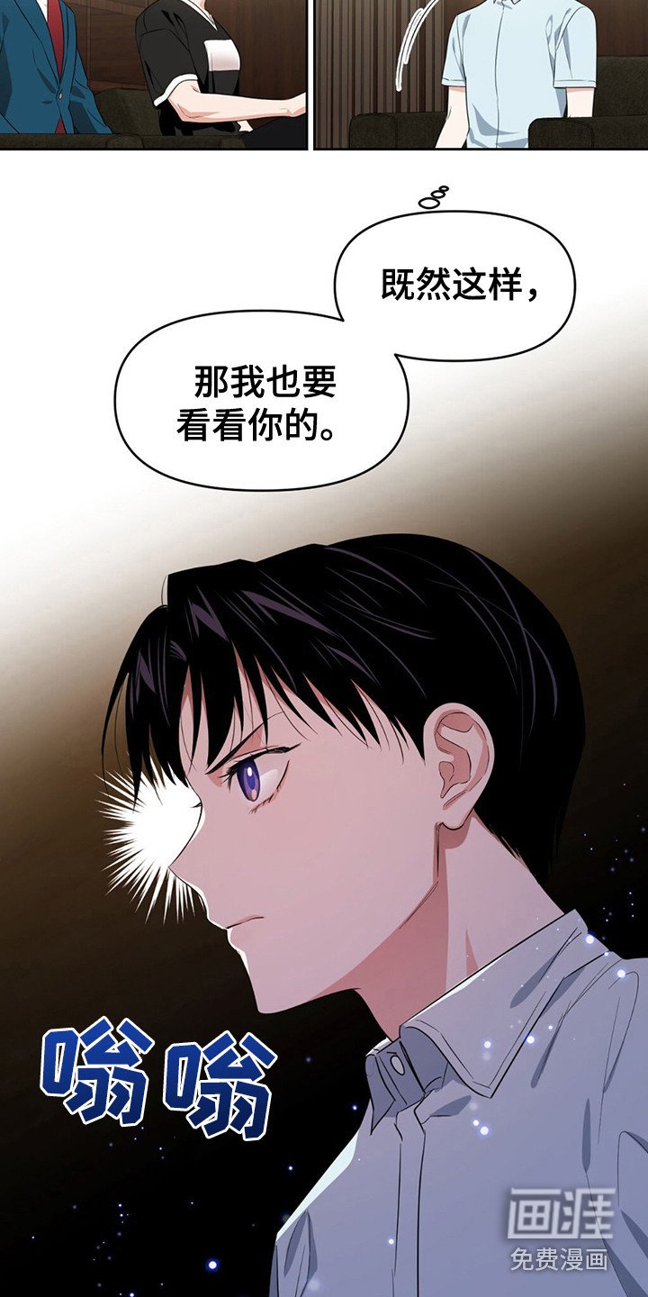 第23章：读取