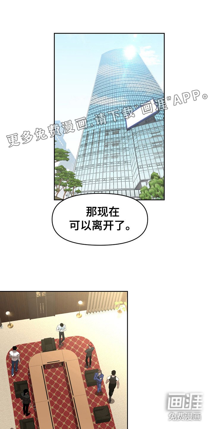 第24章：引起注意