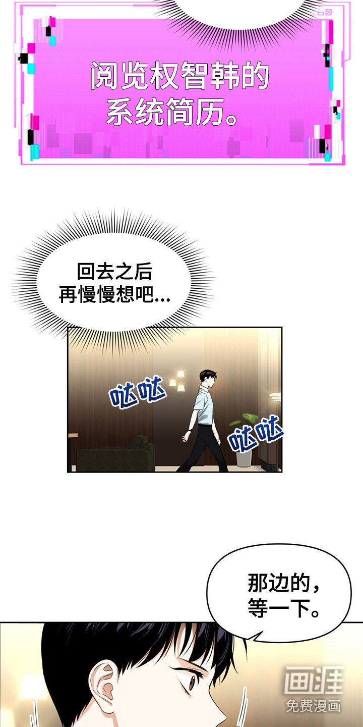 第24章：引起注意
