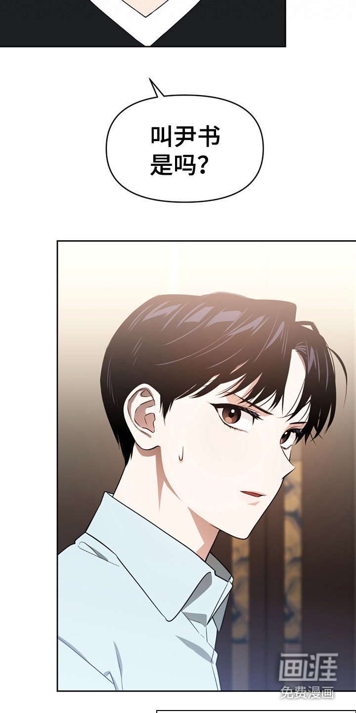 第24章：引起注意