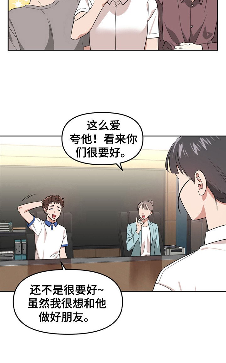第24章：引起注意