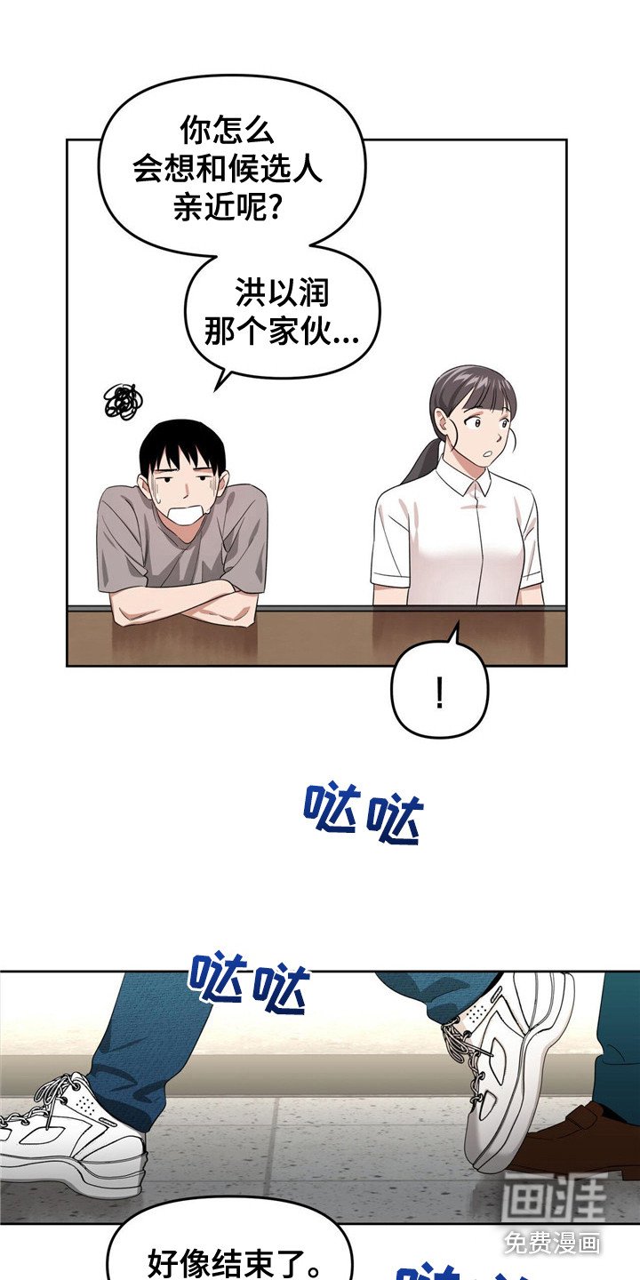 第24章：引起注意