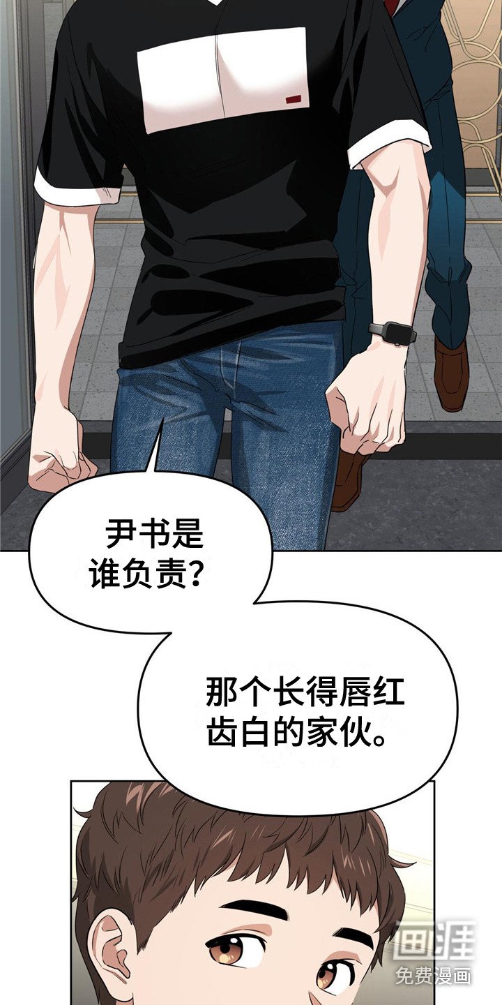 第24章：引起注意