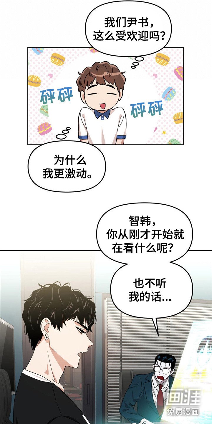 第24章：引起注意