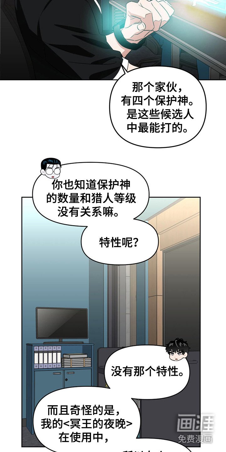 第24章：引起注意