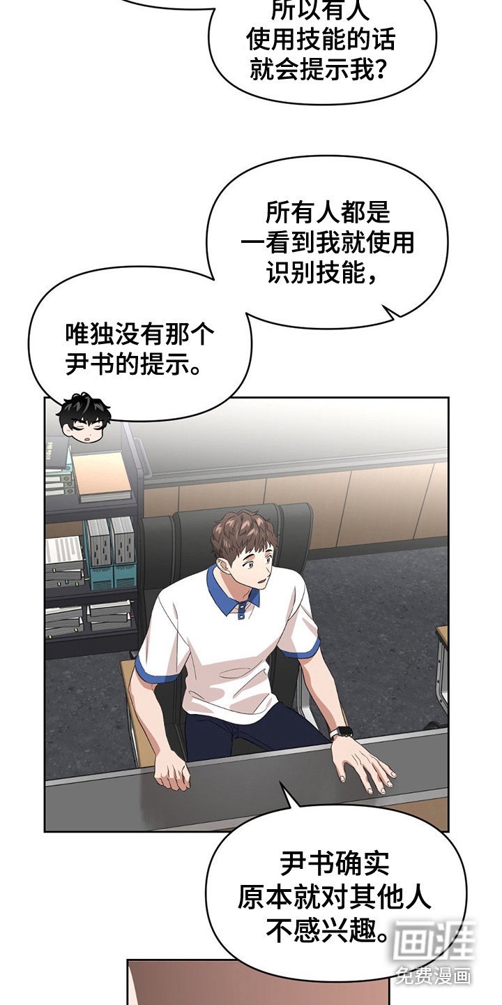 第24章：引起注意