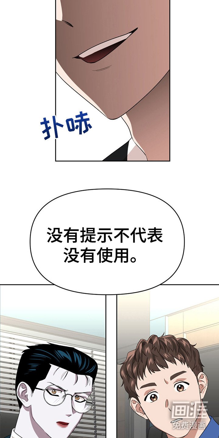 第24章：引起注意
